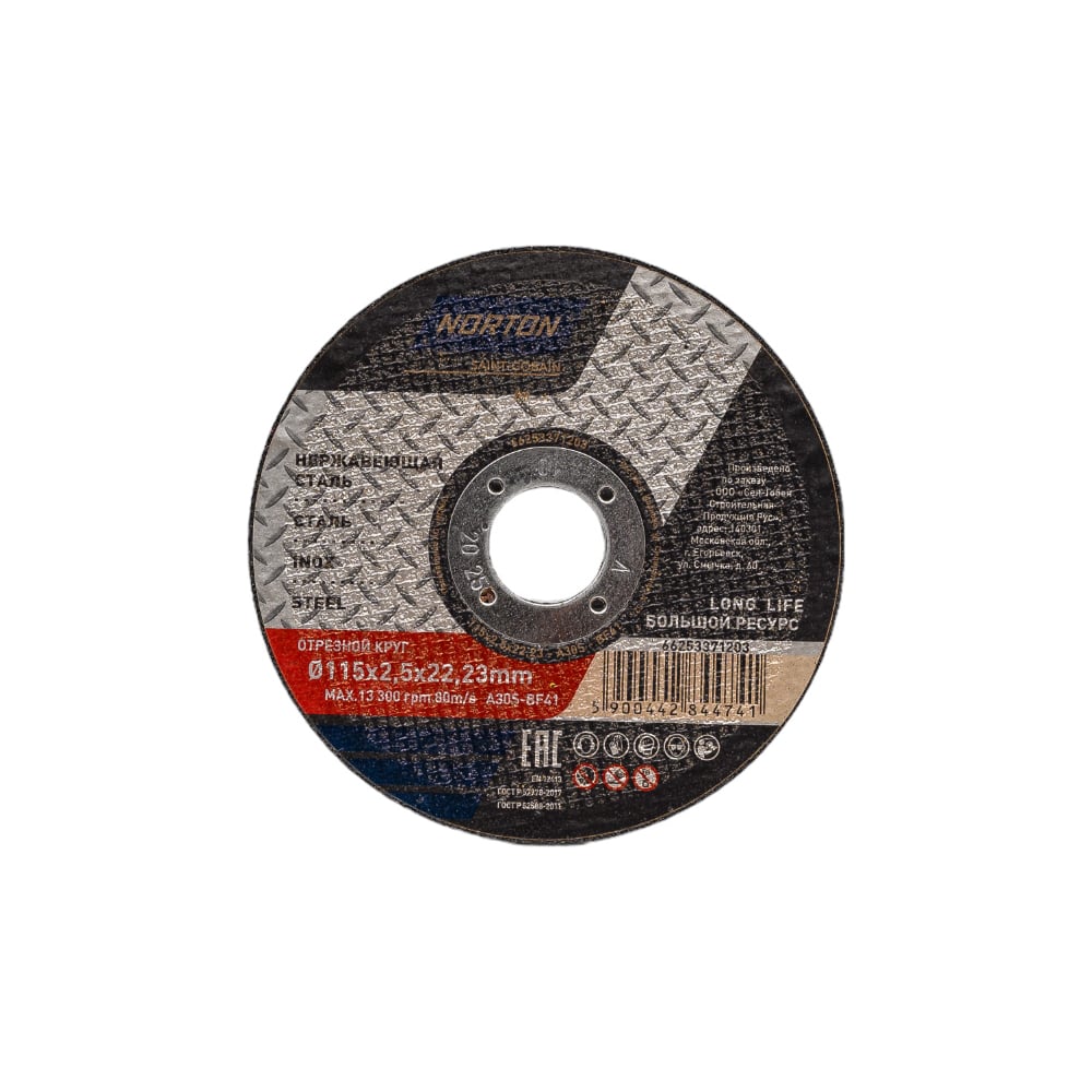 Изображение товара Отрезной круг по металлу тип 41 115x2.5x22.2 мм NORTON 66253371203