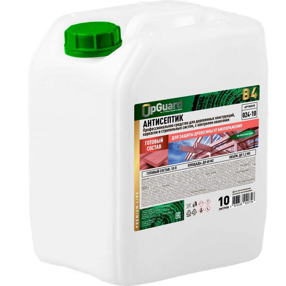 Изображение товара Антисептик UPGUARD B4 для древесины - защитa от плесени и насекомых, 10 л