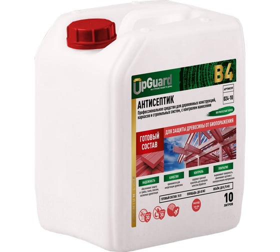 Изображение товара Профессиональный антисептик для деревянных конструкций, каркасов и стропильных систем UPGUARD B4 10л, готовый состав с контролем нанесения 024-10