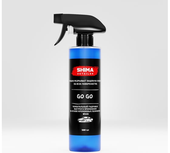 Изображение товара Моментальный гидрофоб быстрого применения SHIMA DETAILER "GO GO" на основе кремниевых полимеров, 500 мл 4603740921923WOOD