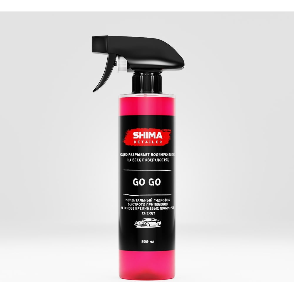 Изображение товара Моментальный гидрофоб быстрого применения SHIMA DETAILER "GO GO" на основе кремниевых полимеров, 500 мл 4673744565188CHERRY