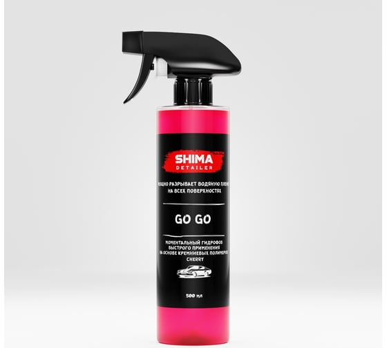 Изображение товара Моментальный гидрофоб быстрого применения SHIMA DETAILER "GO GO" на основе кремниевых полимеров, 500 мл 4673744565188CHERRY
