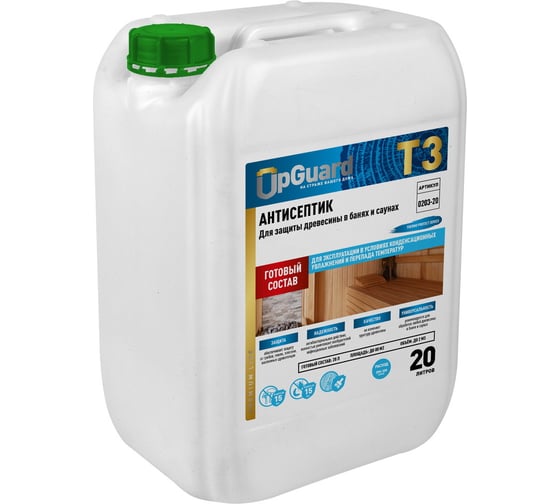 Изображение товара Антисептик UPGUARD T3, готовый состав, для защиты древесины в банях и саунах, срок защиты до 15 лет, 20 л, 0203-20 (O203-20)