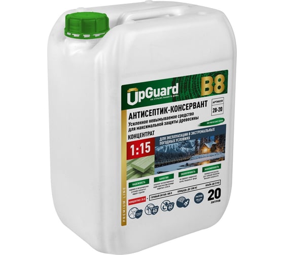 Изображение товара Усиленный невымываемый антисептик-консервант для максимальной защиты древесины сроком до 60 лет UPGUARD B8 20л, концентрат 1:15 28-20