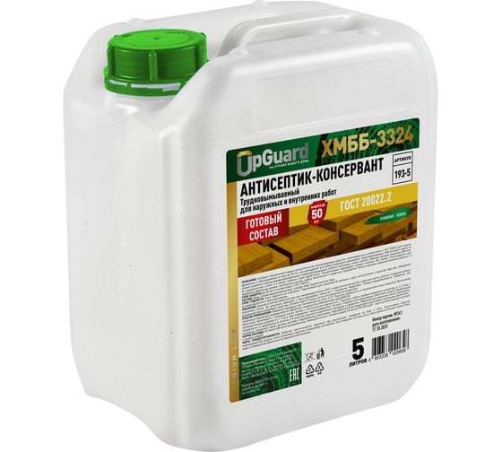 Изображение товара Трудновымываемый антисептик-консервант UPGUARD ХМББ-3324 5л, готовый состав, ГОСТ 20022.2, срок защиты до 50 лет 193-5