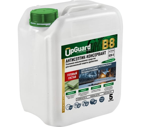 Изображение товара Усиленный невымываемый антисептик-консервант для максимальной защиты древесины сроком до 60 лет UPGUARD B8 5л, готовый состав 028-5