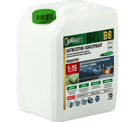 Изображение товара Усиленный невымываемый антисептик-консервант для максимальной защиты древесины сроком до 60 лет UPGUARD B8 10л, концентрат 1:15 28-10