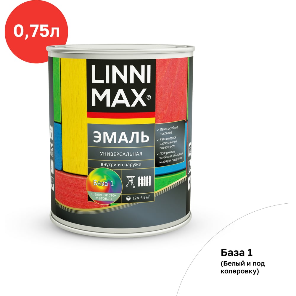 Изображение товара Универсальная эмаль LINNIMAX шелковисто-матовая База 1 0,75 л 948105284
