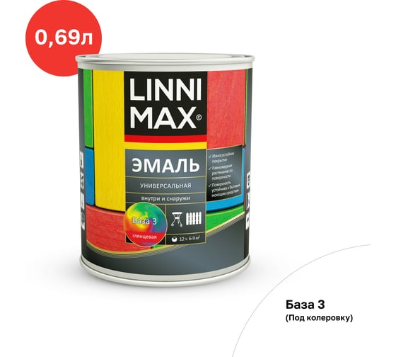 Изображение товара Универсальная эмаль LINNIMAX глянцевая База 3 0,69 л 948105287