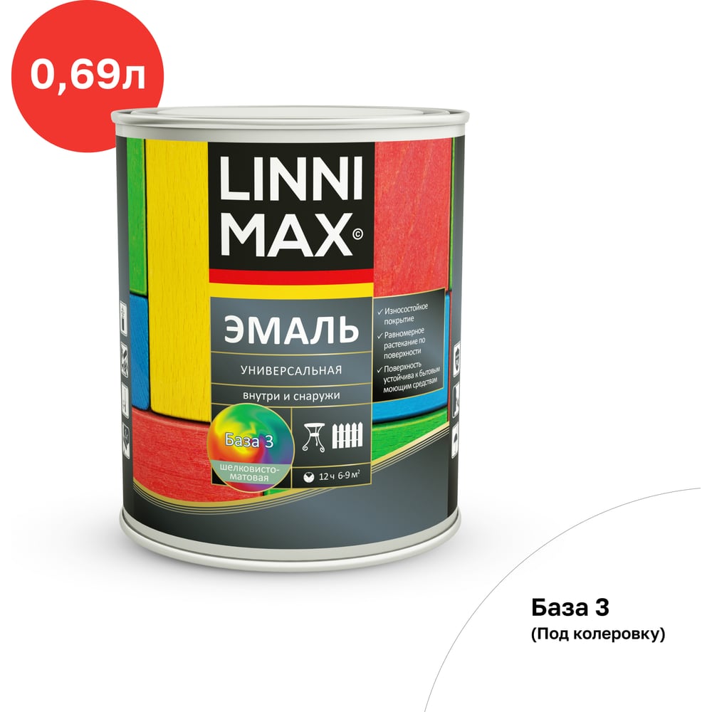 Изображение товара Универсальная эмаль LINNIMAX шелковисто-матовая база 3, 0,69 л, для стен, металла, дерева