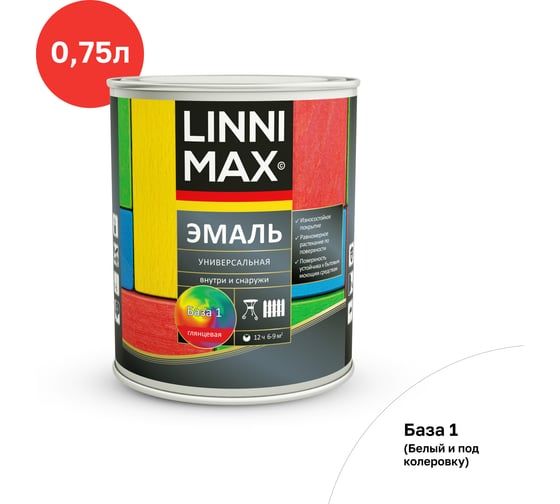 Изображение товара Универсальная эмаль LINNIMAX глянцевая База 1 0,75 л 948105277