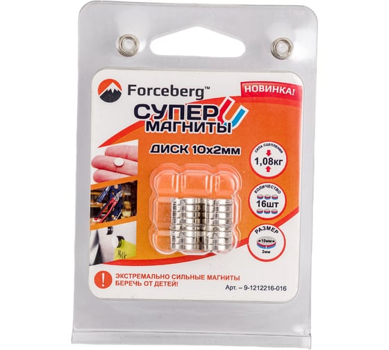 Изображение товара Неодимовый магнит - диск 10х2мм, 16шт Forceberg 9-1212216-016