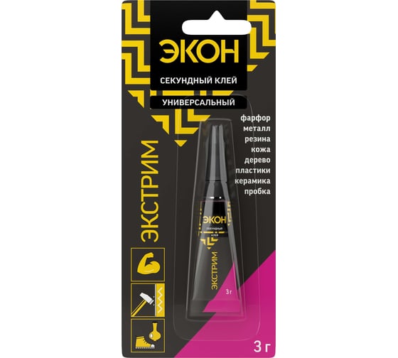Изображение товара Секундный клей Экон Extreme 3 г 1559883