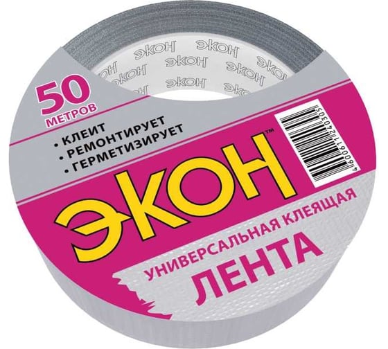 Изображение товара Клеящая ХозЛента Экон 50 м 1501728
