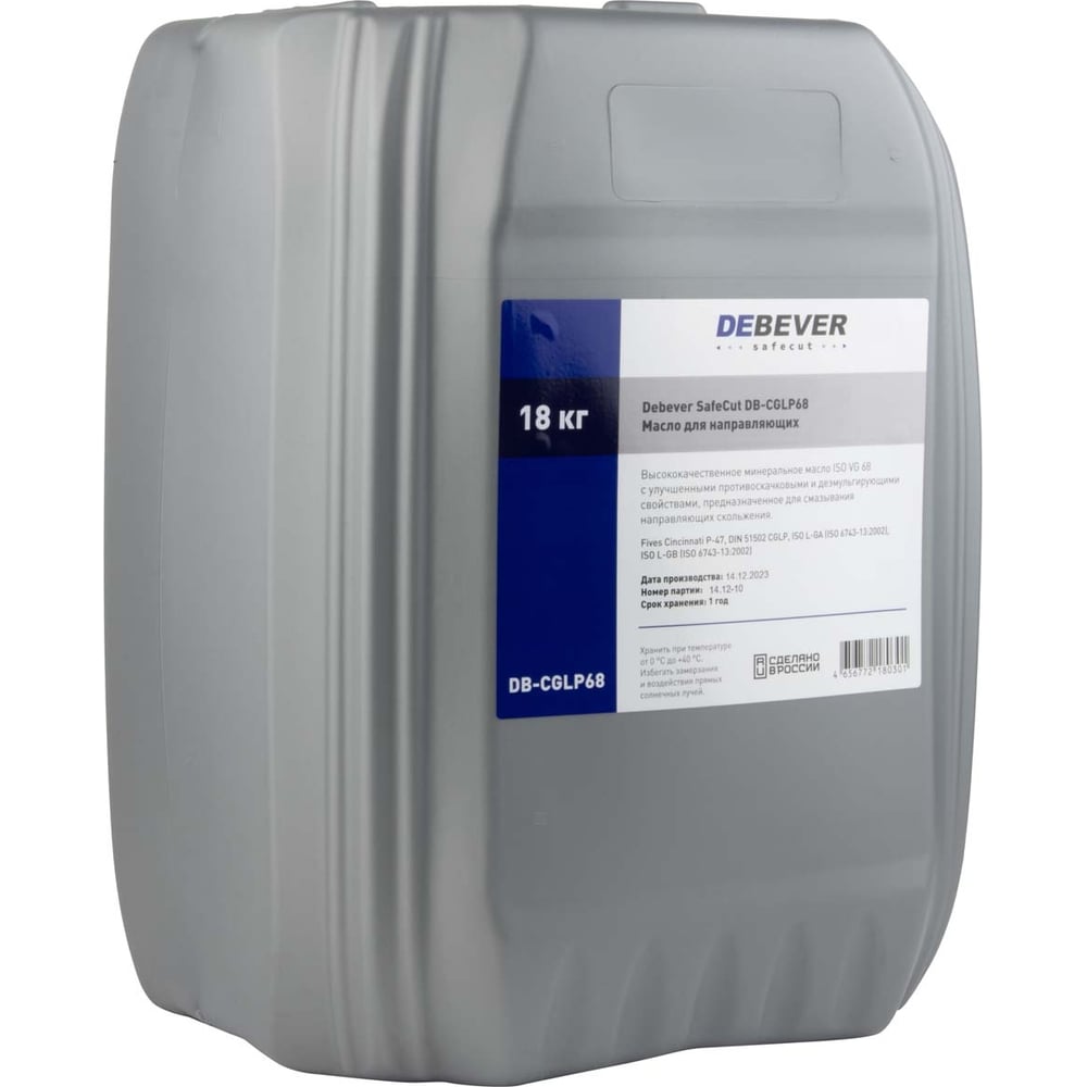 Масло для направляющих Debever Machining Solutions DB-CGLP68