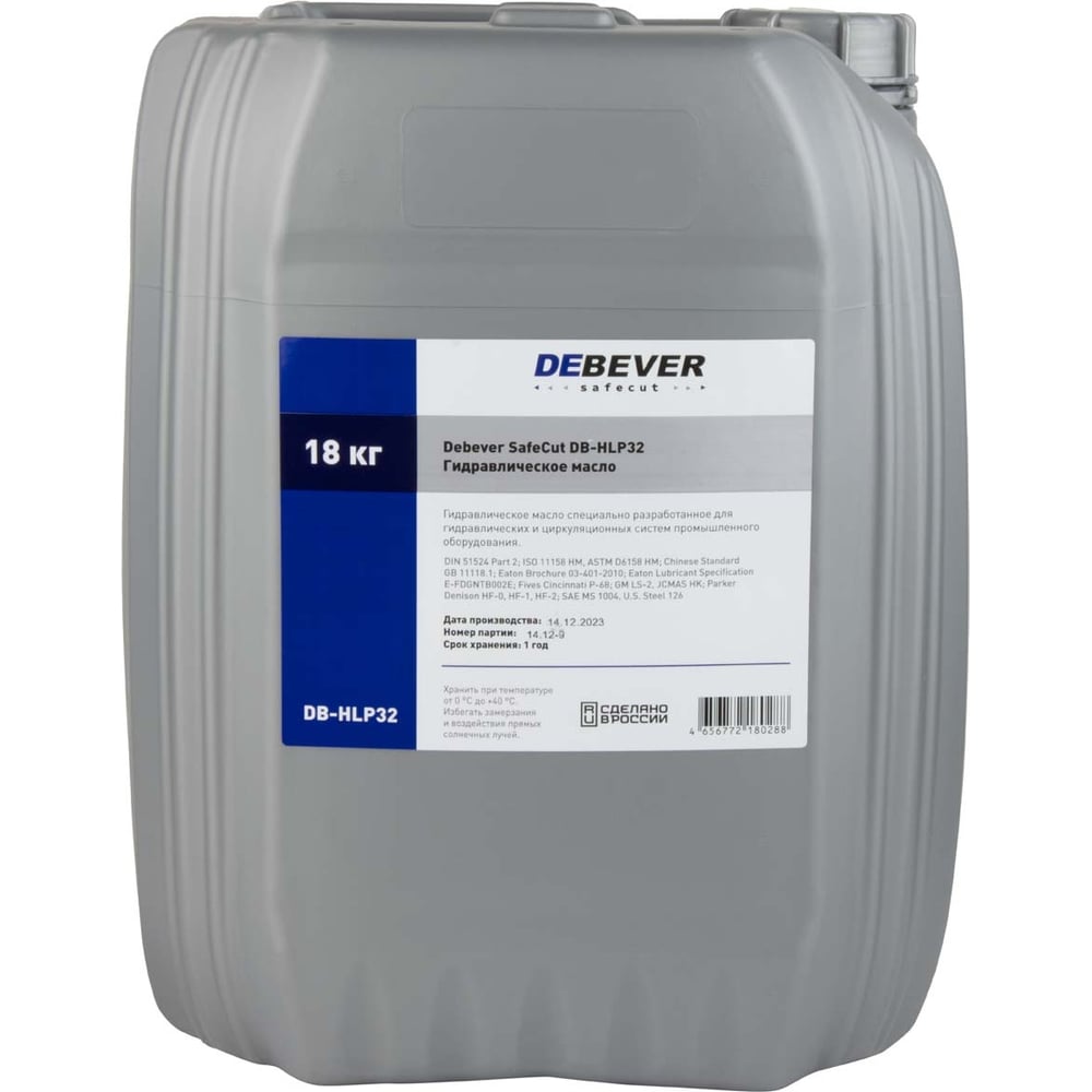 Изображение товара Гидравлическое масло SafeCut 18 кг Debever DB-HLP32 высококачественное масло