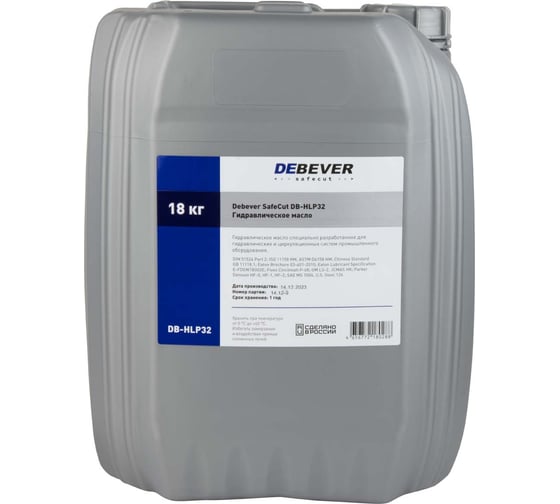 Изображение товара Масло гидравлическое SafeCut канистра 18 кг Debever Machining Solutions DB-HLP32