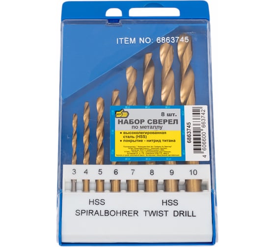 Изображение товара Набор сверл по металлу HSS нитрид титана, 3-10 мм, 8 шт 888 6863745