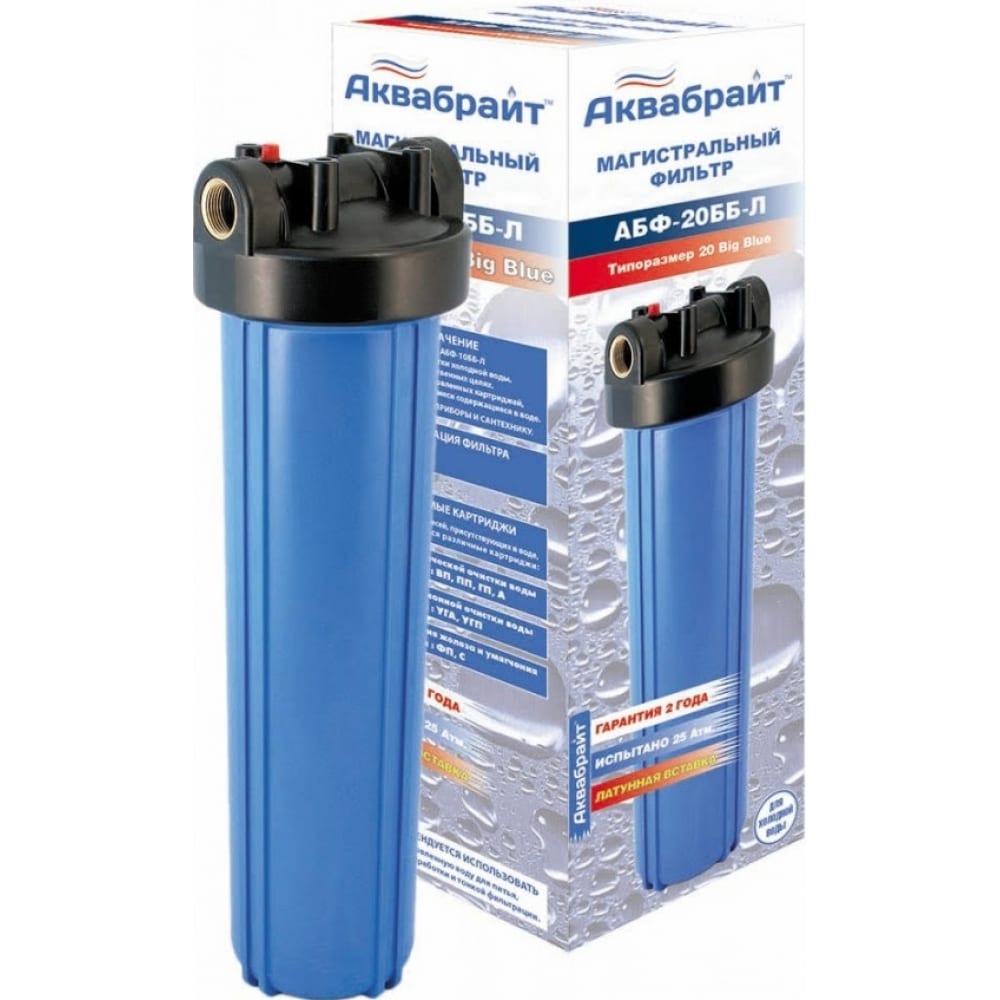Магистральный фильтр Аквабрайт средство для очистки различных поверхностей kenaz