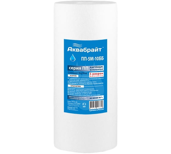 Изображение товара Картридж из полипропиленового волокна Аквабрайт ПП-5 М-10 ББ 33574