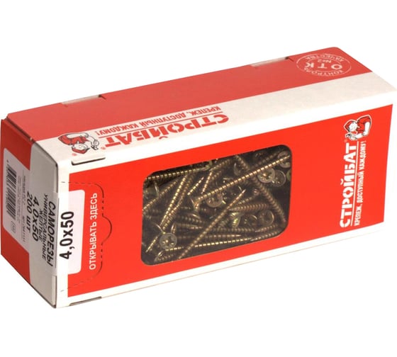 Изображение товара Универсальные саморезы Стройбат желтые 4.0х50 200 шт. 2641131 / 076061