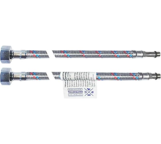 Изображение товара Подводка для воды РМС M10 120 см б/п