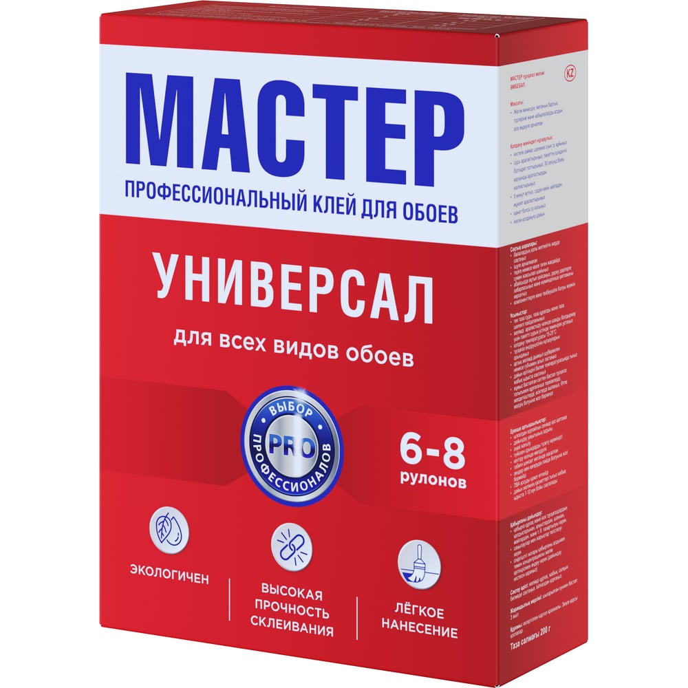 Изображение товара Обойный клей QUALITY Мастер Универсальный 200 г для всех видов обоев