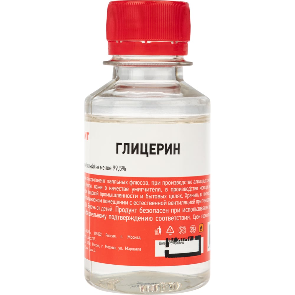 Глицерин Rexant 100 мл 09-3721