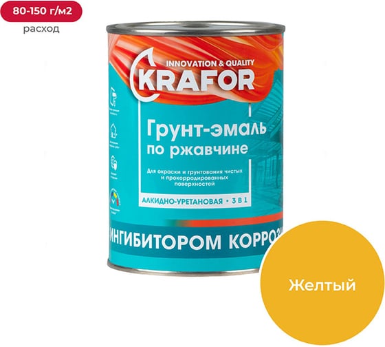 Изображение товара Алкидная грунт-эмаль по ржавчине Krafor желтая 1 кг 14 26683