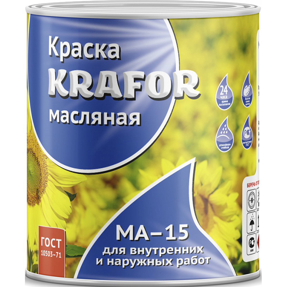 фото Масляная краска krafor ма-15 желто-коричневая 2.5 кг 6 26339