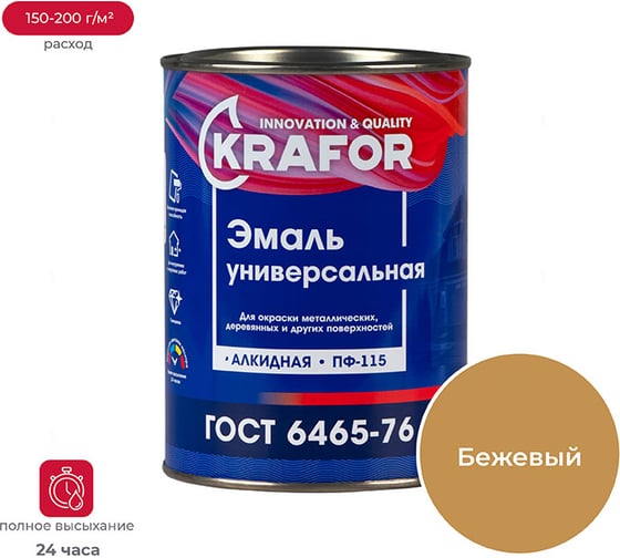 Изображение товара Универсальная эмаль Krafor ПФ-115 бежевая 0.8 кг 6 206135
