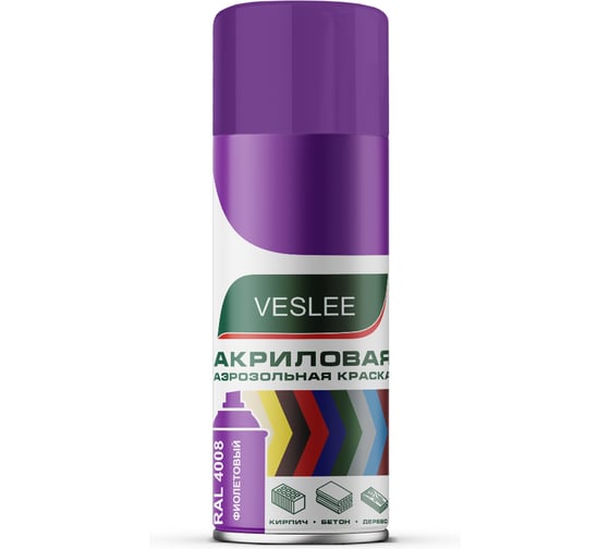 Изображение товара Аэрозольная акриловая краска Veslee RAL 4008 фиолетовая 270гр V4008