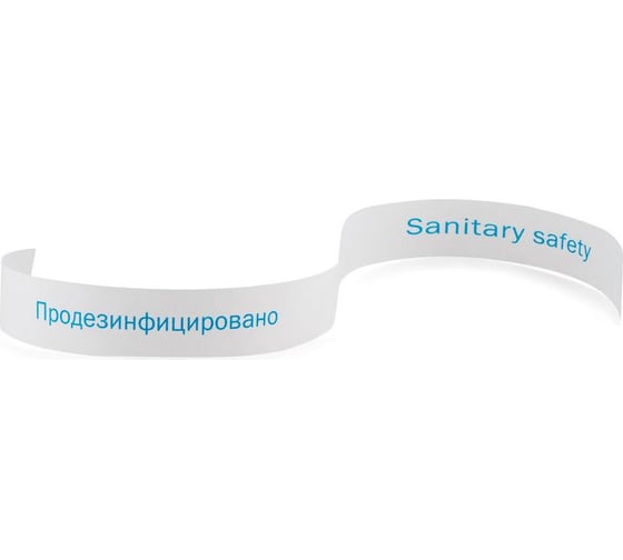 Изображение товара Санитарная лента ООО Комус продезинфицировано 2.5х50 см, 500 шт. 491536