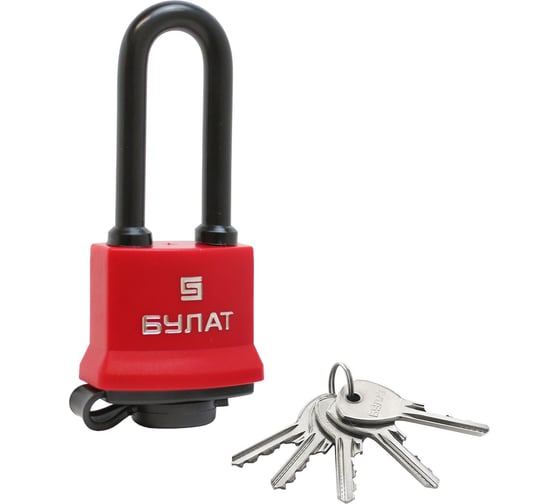 Изображение товара Навесной замок БУЛАТ ВС 1-П41-01 ПЛ всепогодный, 5 кл., d=6,5 мм 15853