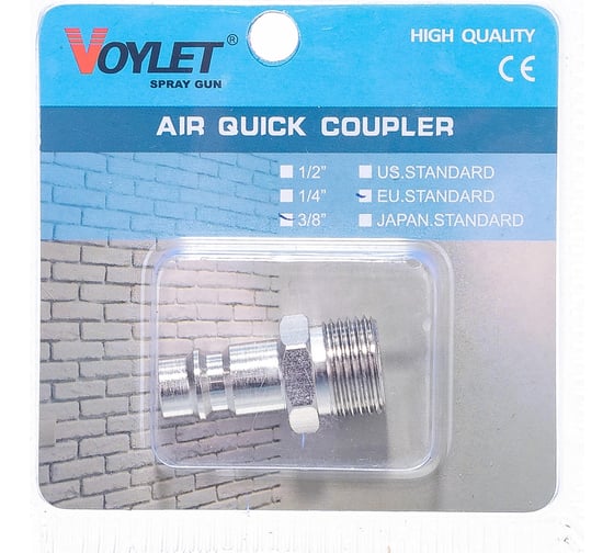 Изображение товара Быстросъемный штекер Voylet EPM20 M3/8" 005-00081