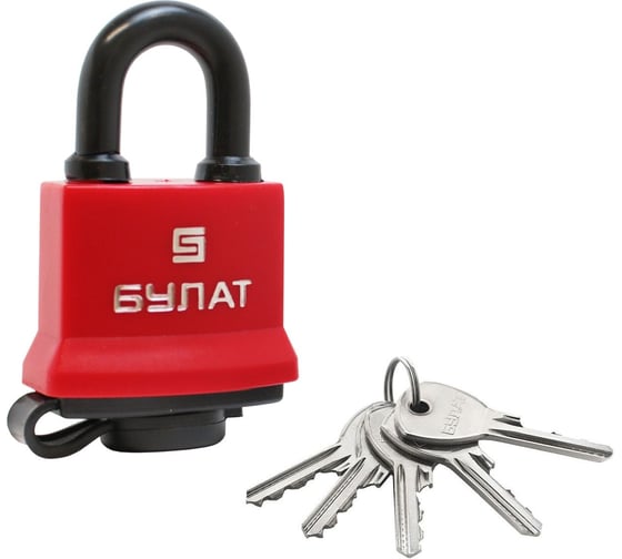 Изображение товара Навесной замок БУЛАТ ВС 1-П41 ПЛ всепогодный, 5 кл., d=6,5 мм 15848