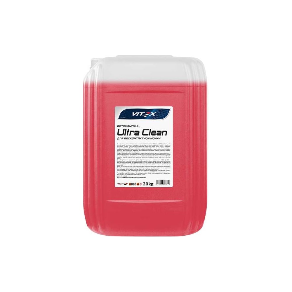 Изображение товара Автошампунь для бесконтактной мойки Ultra Clean красный 20 кг VITEX