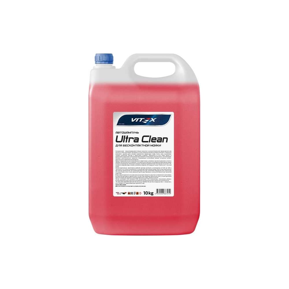 Изображение товара Автошампунь для бесконтактной мойки Ultra Clean красный 10 кг VITEX