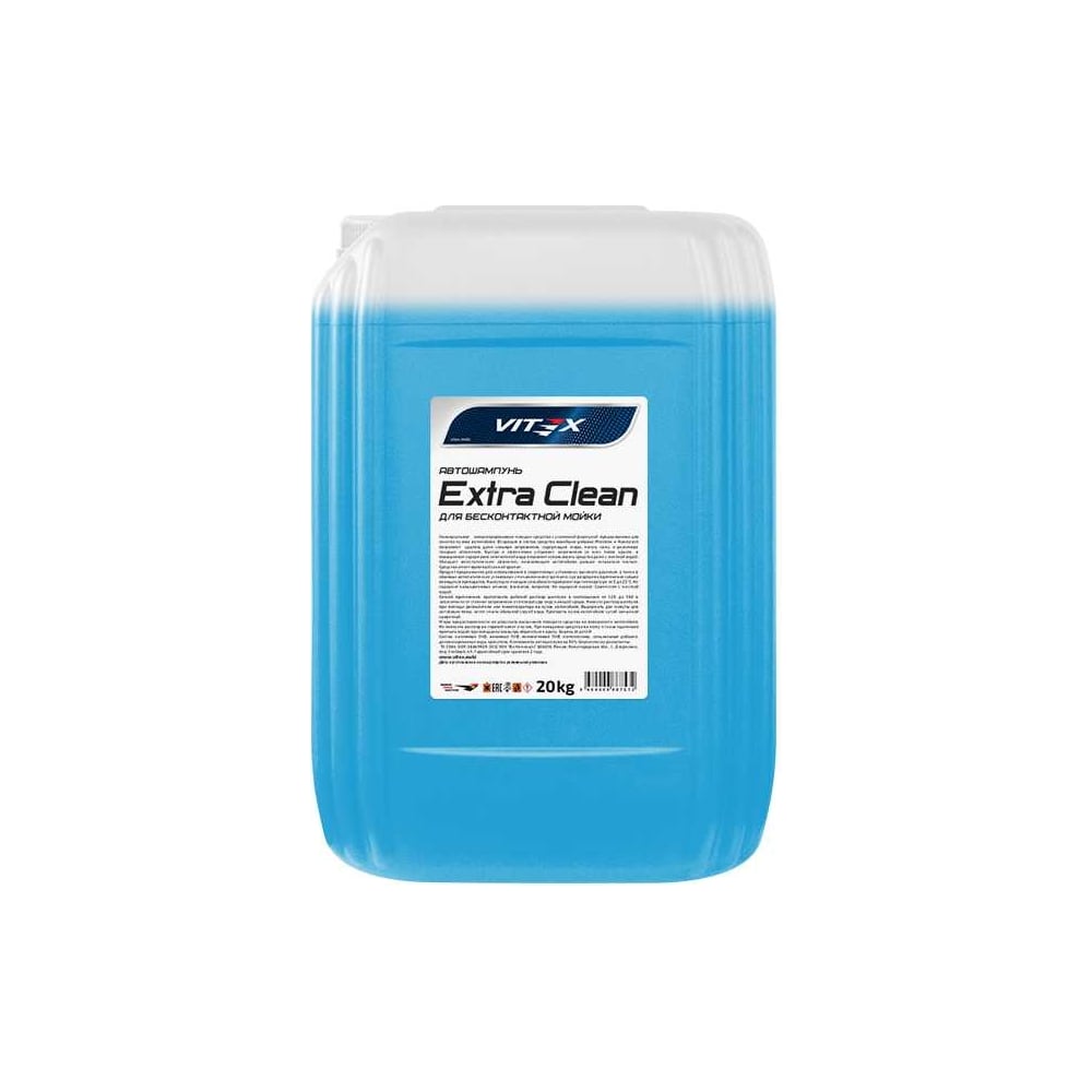 Изображение товара Автошампунь для бесконтактной мойки Extra Clean синий 20 кг VITEX v901006
