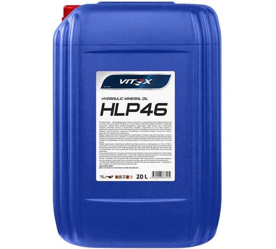 Изображение товара Масло гидравлическое минеральное HLP-46 20 л VITEX v319806