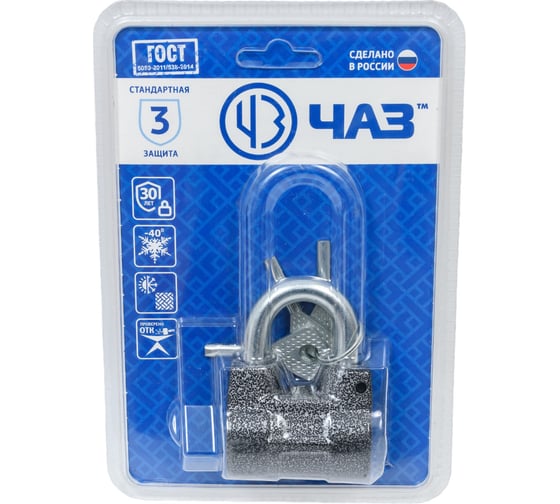 Изображение товара Навесной замок, дисковый механизм секрета, Без бренда ВС2-4А 37220-4