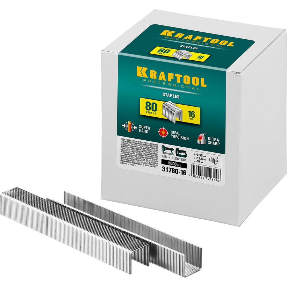 Закаленные скобы KRAFTOOL ножницы hardy 230 мм для резки бумаги картона ткани