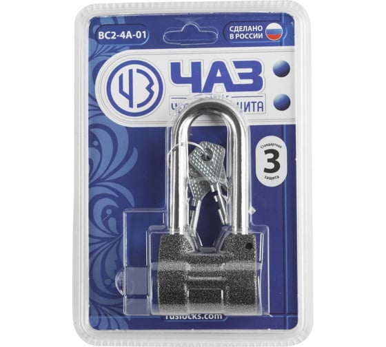 Изображение товара Навесной замок, дисковый механизм секрета, Без бренда ВС2-4А-01 37220-4-01