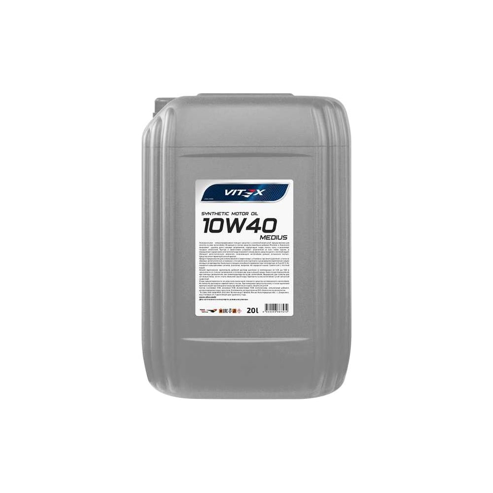 Изображение товара Масло моторное синтетическое VITEX Medius 10W40 20 л SAE 10W40, API CI-4/SL Соответствует спецификации ACEA E7, MAN 3275, MB 228.3, Cummins CES 20077/78, Volvo VDS-3, Renault Trucks RLD-2 v339706