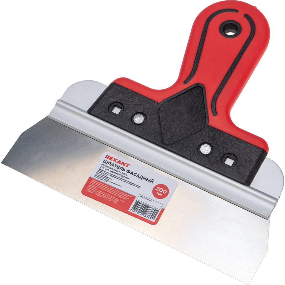 Изображение товара Фасадный шпатель REXANT нержавеющая сталь 200 мм двухкомпонентная ручка