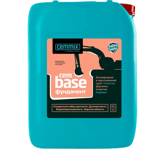 Изображение товара Добавка Cemmix CemBase фундамент 5 л 206775