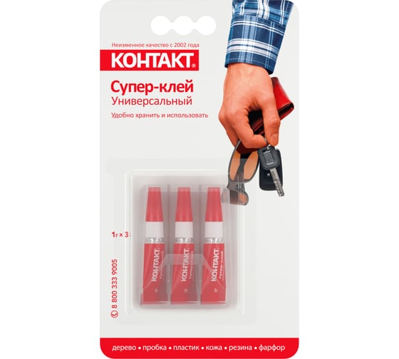 Изображение товара Супер-клей Контакт Универсальный 1 г, блистер 3 шт. 22286