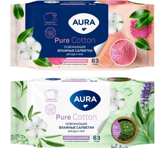 Изображение товара Влажные освежающие салфетки ООО Комус для всей семьи, 63 шт. 442062