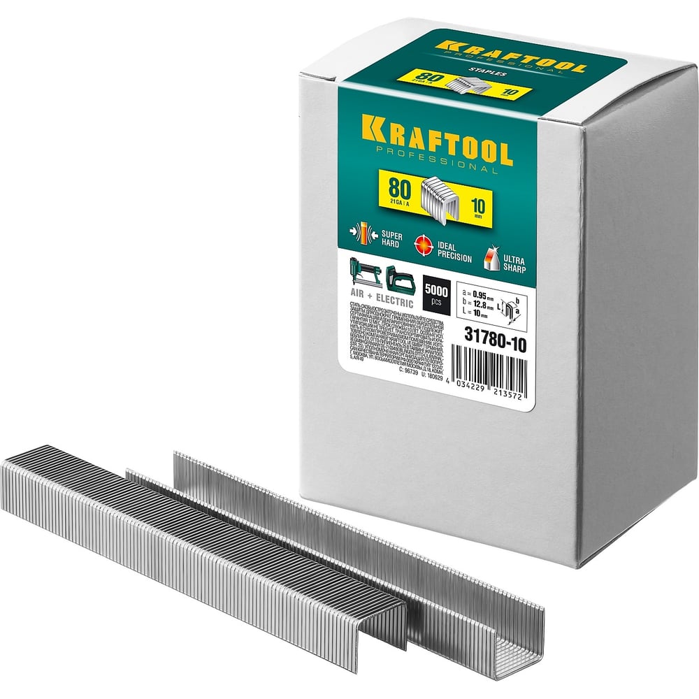 Закаленные скобы для степлера KRAFTOOL ножницы hardy 230 мм для резки бумаги картона ткани