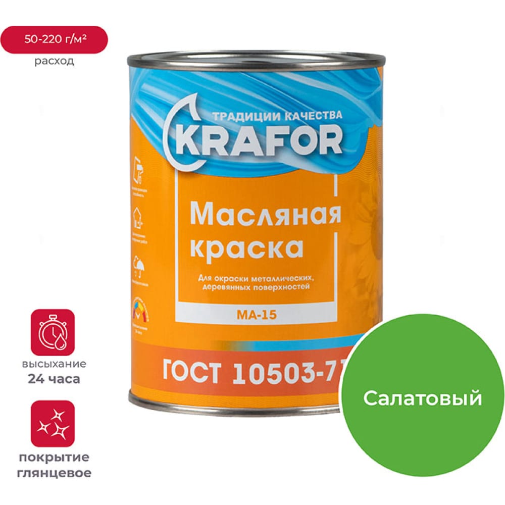 фото Краска krafor